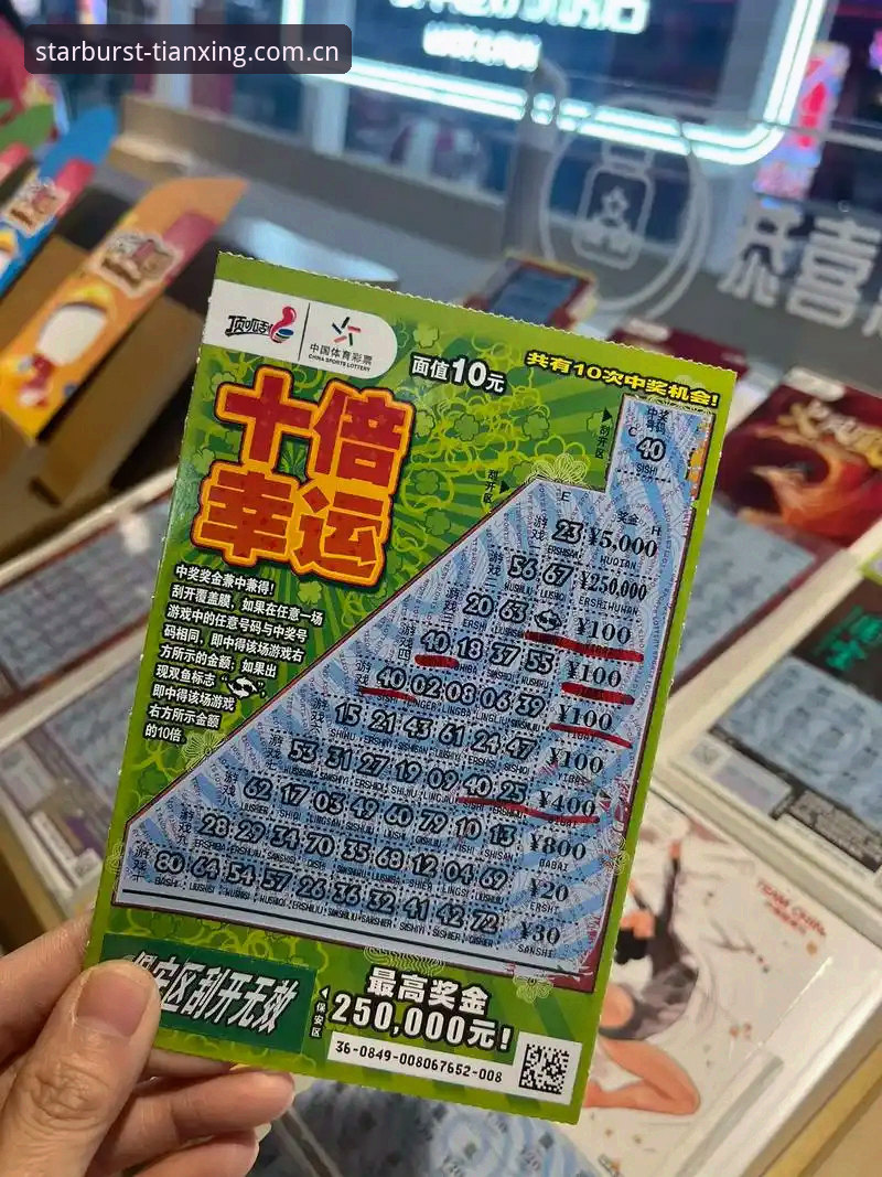 天行体育2025怎么样 揭秘天行体育2025:从实战角度解析新版背后的真相