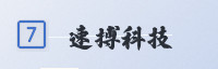 合作伙伴